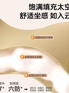 加棉叠加厚四挡节折叠36690椅携月亮便椅办公室午休露营坐躺两用