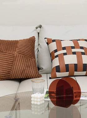 无品牌/米色端橙色皮革编别织抱枕套高档轻奢高靠酒店样板间墅客