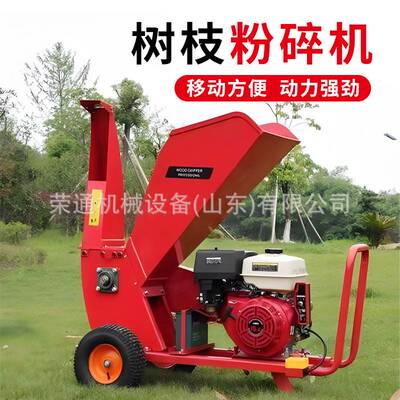 树枝粉碎机湿物料 小型柴油碎木机 林区果园可移动式藤条破枝条机
