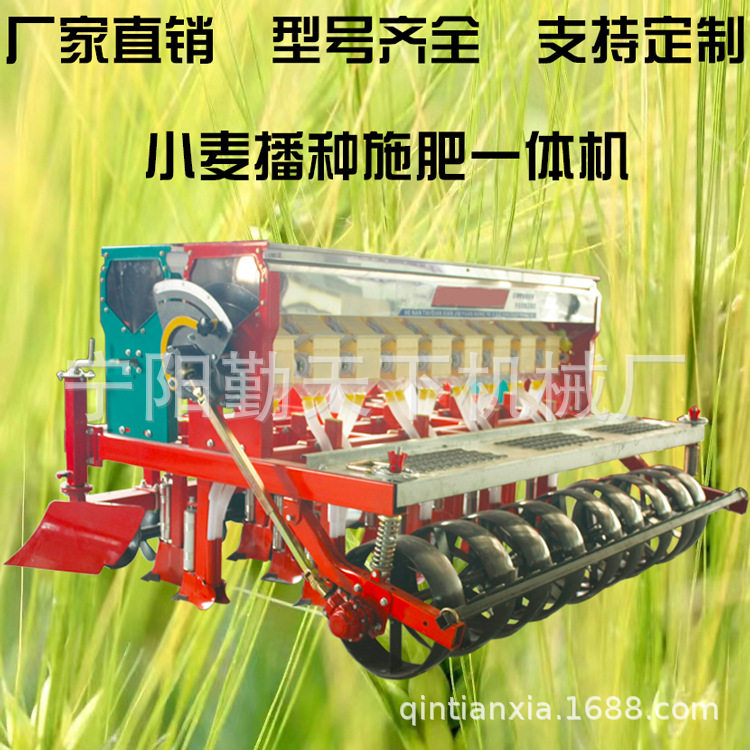 螺旋平土器圆盘小麦旱稻播种施肥一体机免耕耧腿式牧草播种机