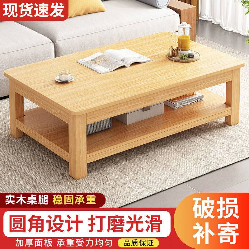 边几客厅家用简易桌子沙发茶几现代简约实木小户型茶几阳台茶桌