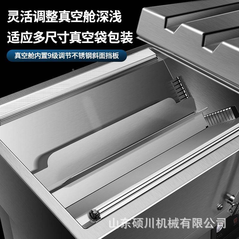 麻辣鸭货手撕双室空真包装机八空宝酱兔菜香肠真空封口机无品牌/