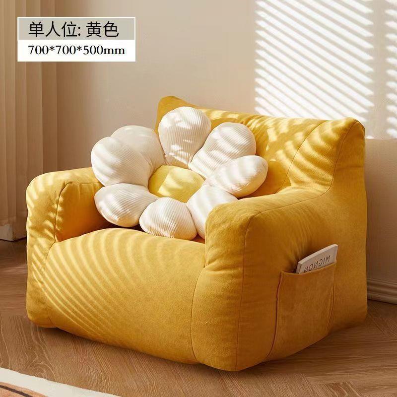 人窝窝床卧沙室懒狗窝懒人椅子可睡间小户型沙房发床小bAKncbdW发