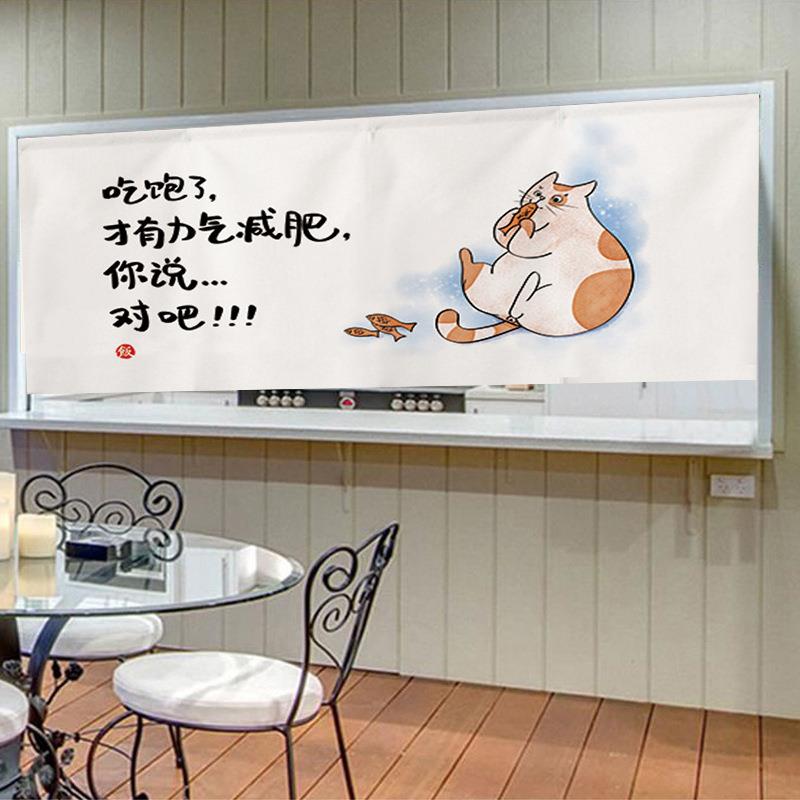 房门NJN帘隔断帘出餐口半帘日料寿帘餐厅遮挡商用挂帘可印厨LO司G