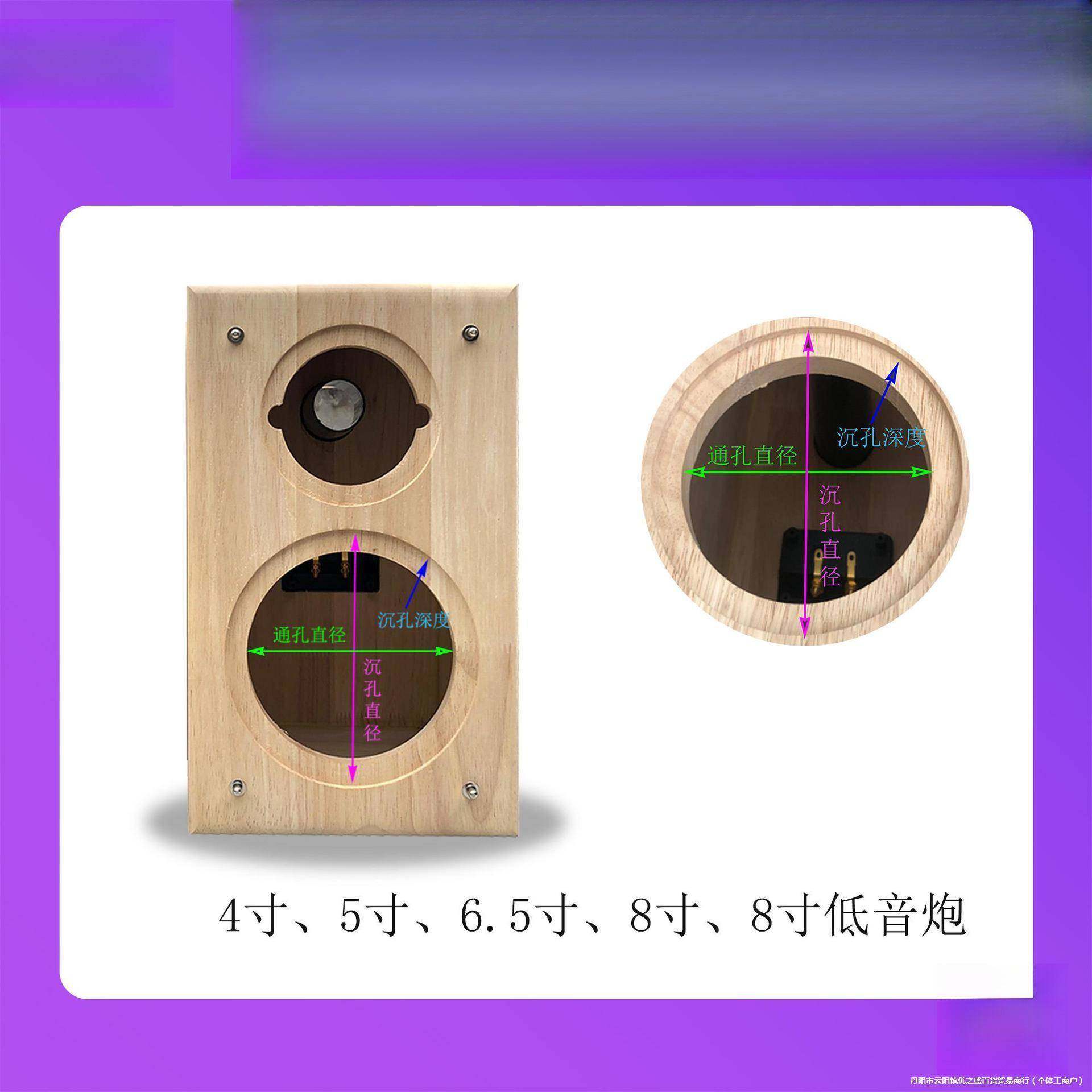 ITI实木原木音箱空箱体4寸5分寸65寸寸二频8低音炮汽.车喇叭改装