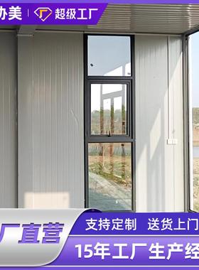 移板房住人集装箱房简动房易工地临时房快拼IID箱玻幕璃墙活动板