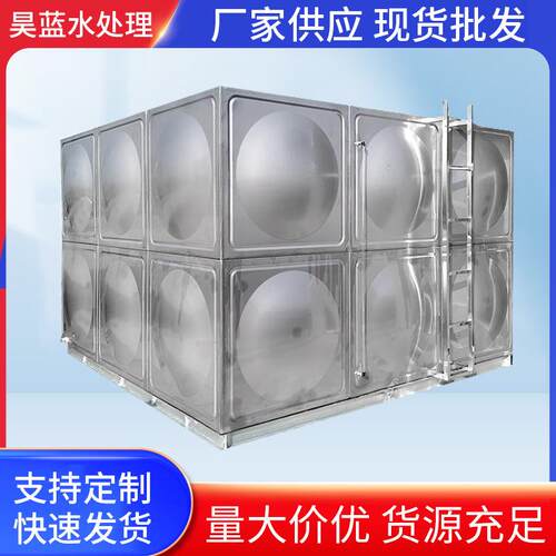不LJP钢水箱方形加厚储水形设备家用方水箱不钢组合式焊锈接锈水
