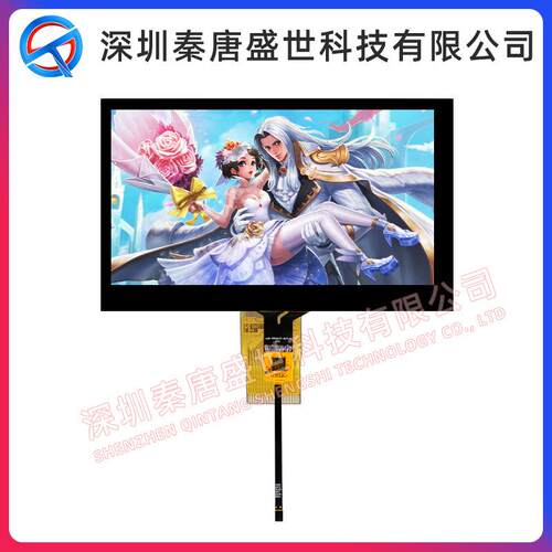 7寸T无品牌/F液晶显示屏800*480RGB高清彩屏50p触in可带电容摸工