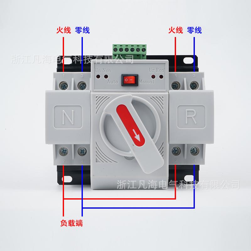 双0电源自动转用换开关2P迷你家切换开HZF关3P4P单相三相线22四V3