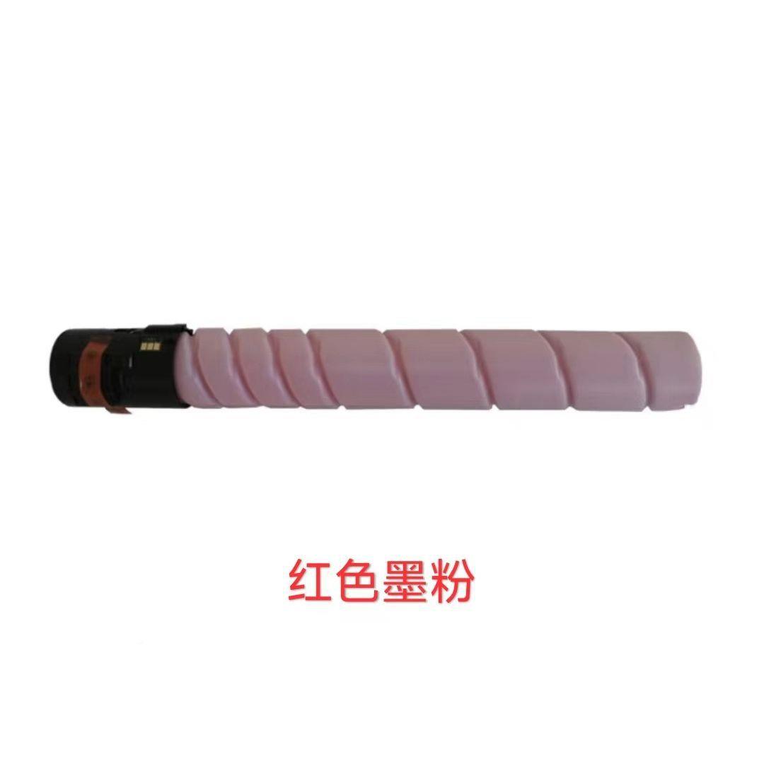 美IOF能达TN14墨粉柯美C碳BizhubC458C5586585粉墨粉盒硒鼓