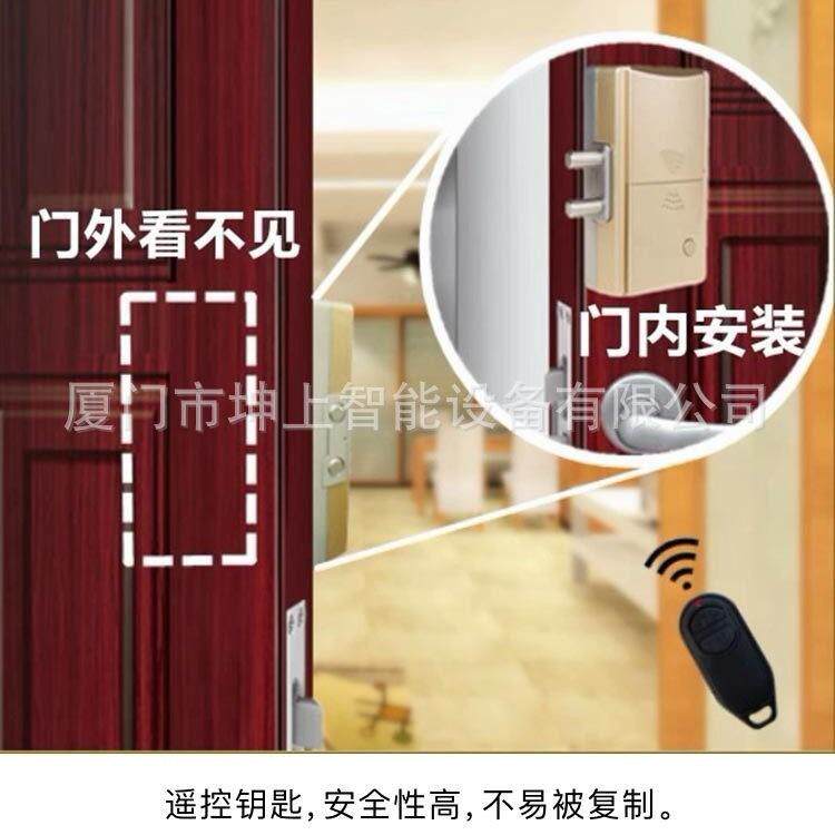 隐形SJ-169遥控门锁智无需打孔门女生都能安装手机a开pp锁能防盗