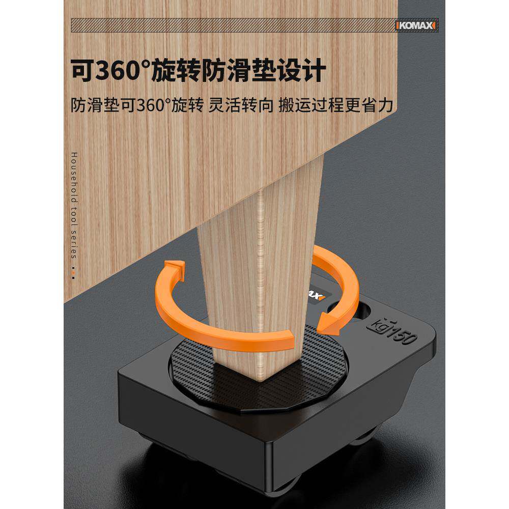 具搬家移动底万向无品牌/轮滑家轮重物大件搬运座挪床子柜冰箱移