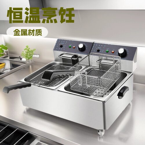电炸炉商用单缸双缸加厚电热炸油条炸薯条大容量油炸机油不锈钢