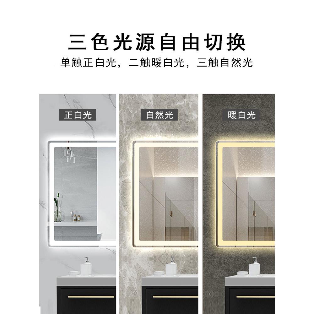卫生VXO间镜子le镜d浴灯室所带壁挂防雾厕发光镜洗手智能镜子触摸