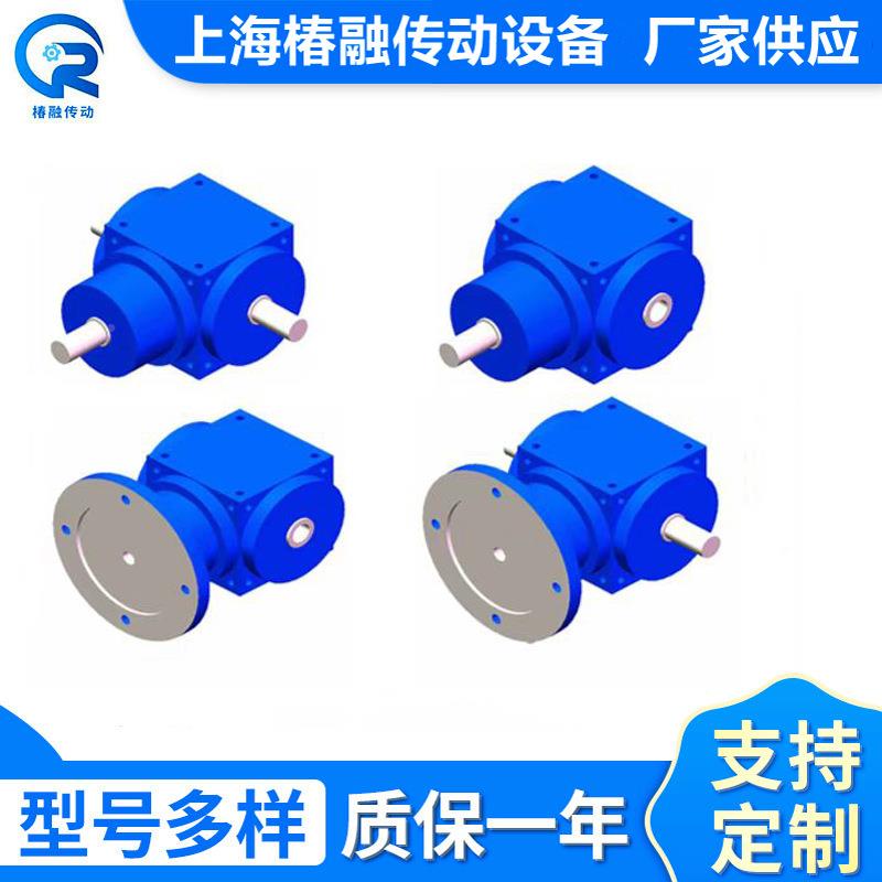 厂家HD系列螺旋锥齿轮换向器源HD1头1转向箱减速机HAQHD1减1速变