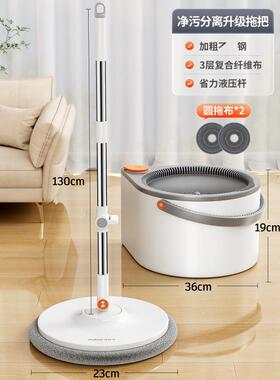 新款旋转拖把清污离懒单家用拖把人一拖62671分净自动旋转桶一件