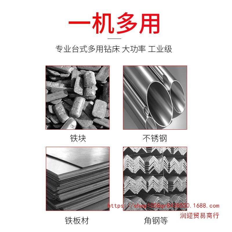 博大台钻精M密台式钻床功能750W11多0W打孔钻16M200工业级大YDF功