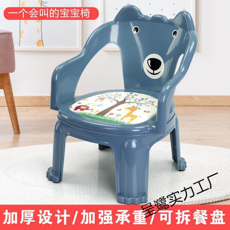 摔儿童餐椅叫叫带椅前置40512宝宝防儿椅子儿童靠背椅小孩儿童童,玩具/童车/益智/积木/模型,其它,淘宝优惠券,粉丝福利购,淘宝优惠卷