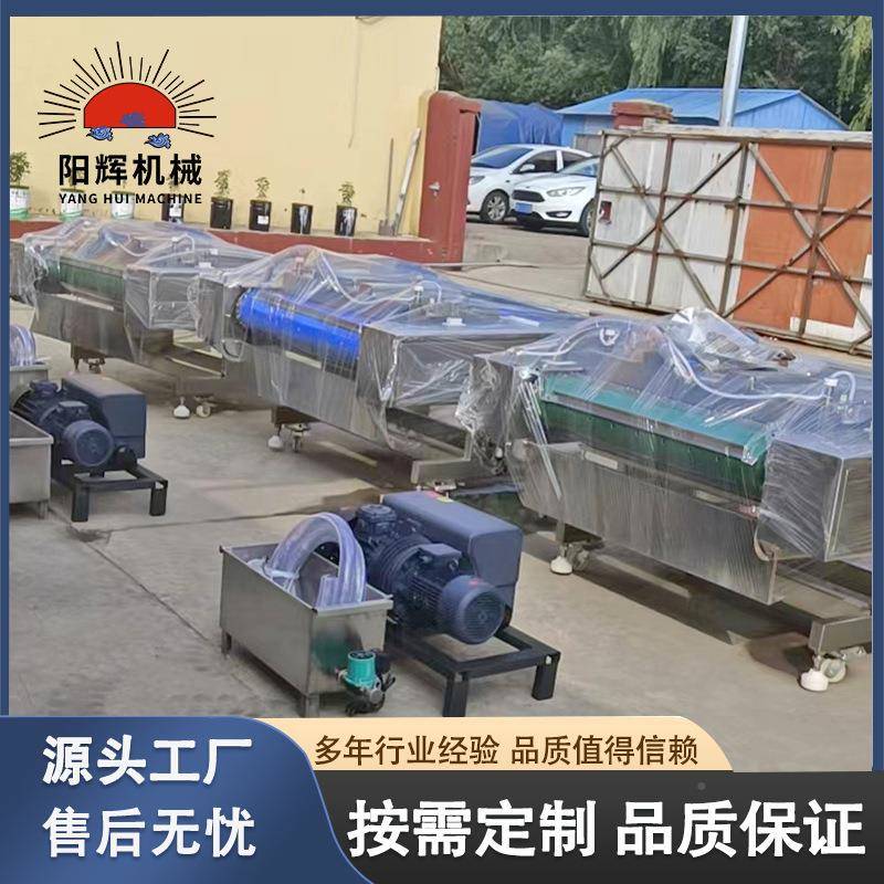 牛全排自动续鸡式滚动真空包装机豆制连品卤蛋卤爪真空包XQN装设
