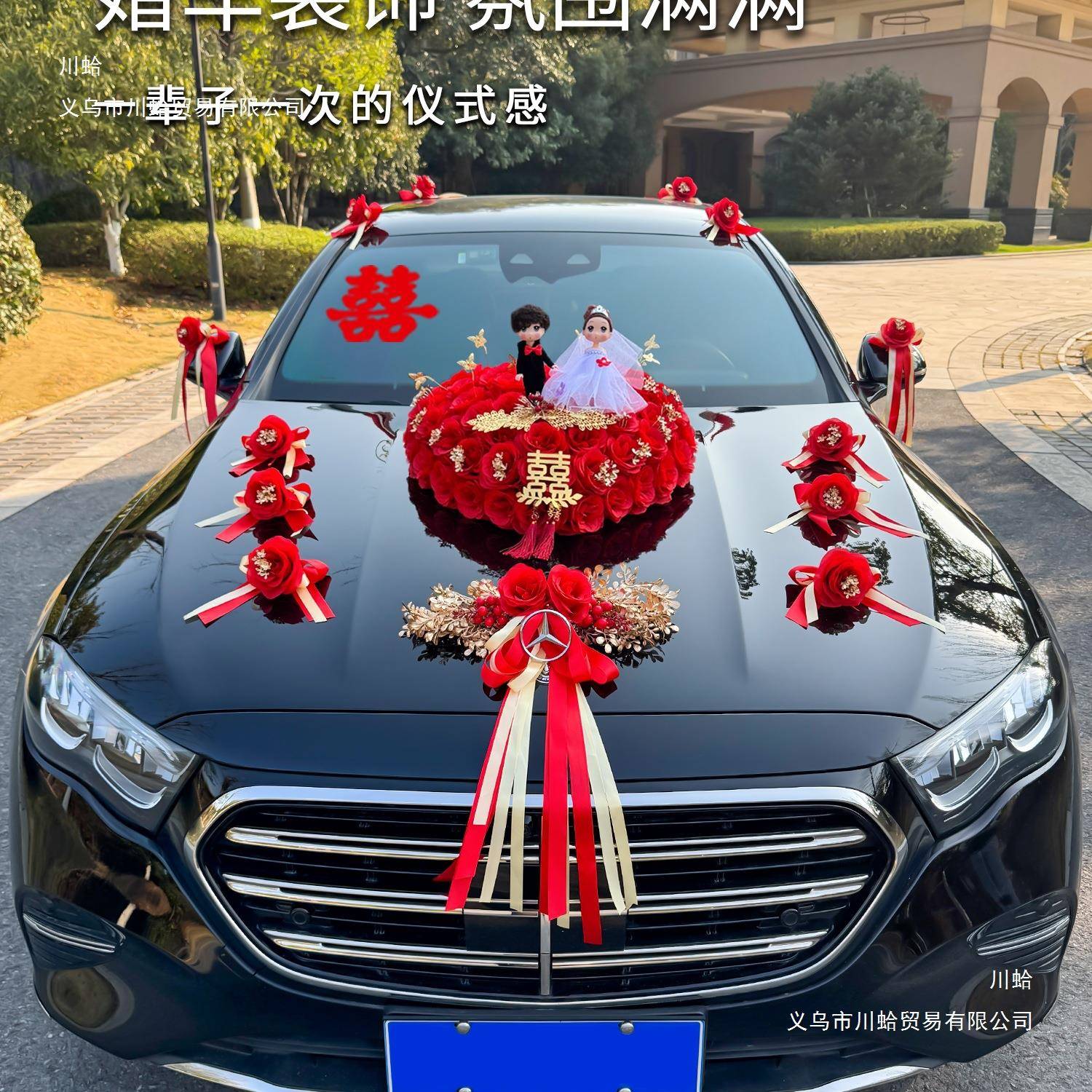 主婚带车装饰车花结婚F996HJ75花车花泥吸头车盘全套队头车花拉花