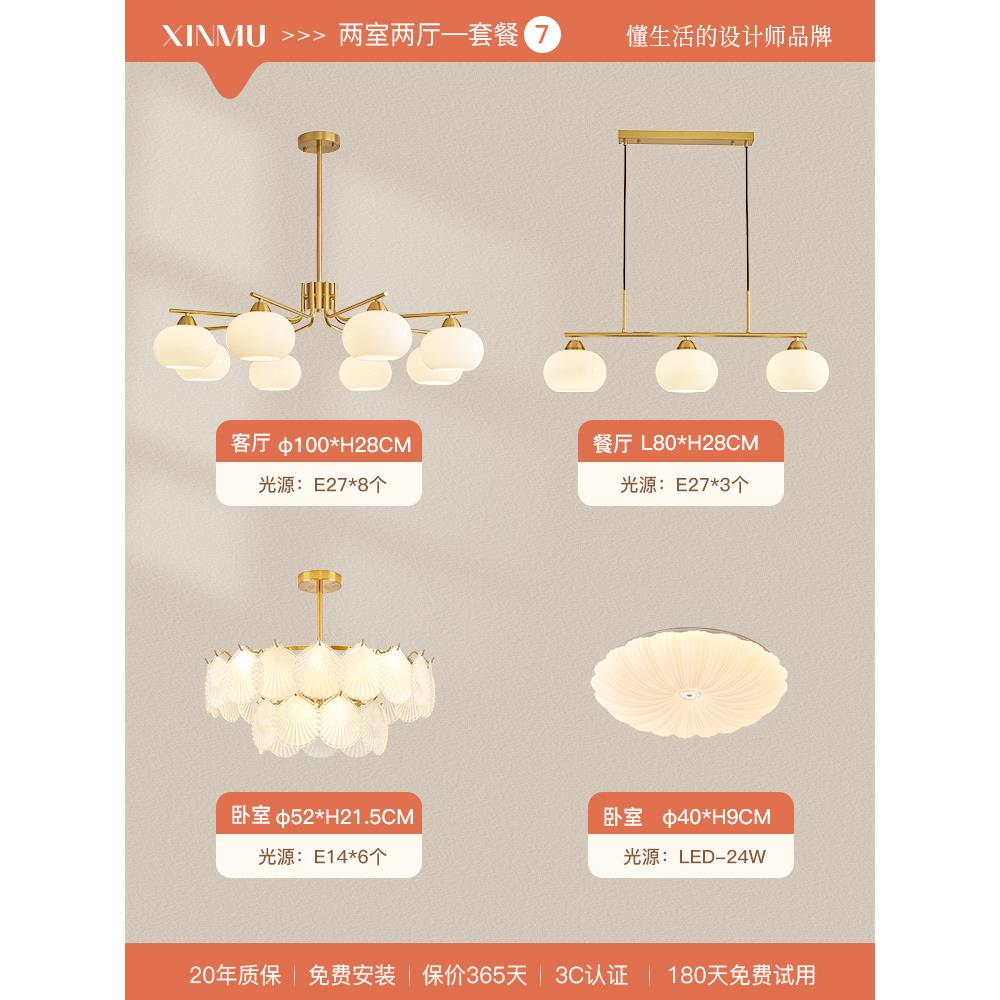 心慕奶油风客厅灯中古柿子灯合法式卧室厅餐吊灯灯具全主屋93604