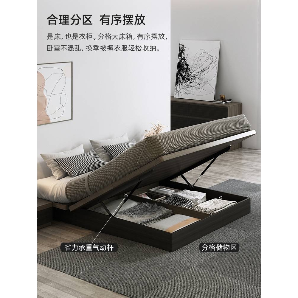 志光极简榻榻米床带灯带悬浮床主卧高箱储物无床头现代简约小户型