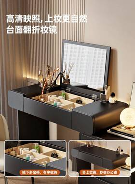 2025新款梳妆室简约现代翻盖镜子可一隐藏EOH实木化妆桌台斗卧柜