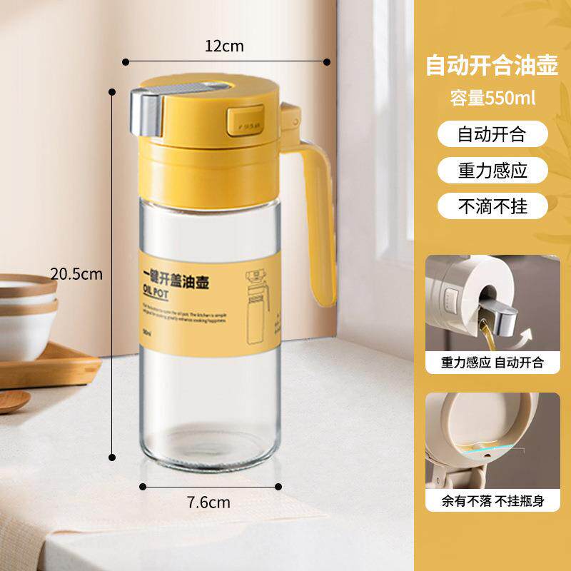 醋油壶油家用厨房不挂自动开合玻璃油瓶油罐酱油瓶醋瓶油酱调JZS