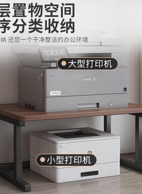 打xnm2-28架印机置物台面小型纳双层放置架办公室桌面复印机功能