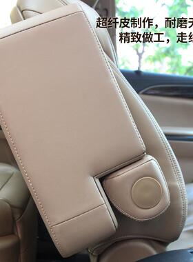 别务克gl8座椅航空扶手央加宽陆尊改2HCZ5s商车es内饰专用配中件