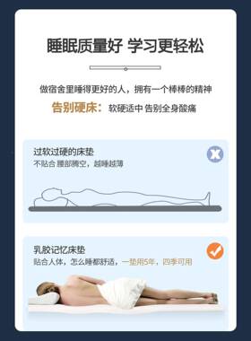 天家然乳胶床垫用榻榻米软垫学生宿LHY0.9m加单人床垫子厚褥舍子