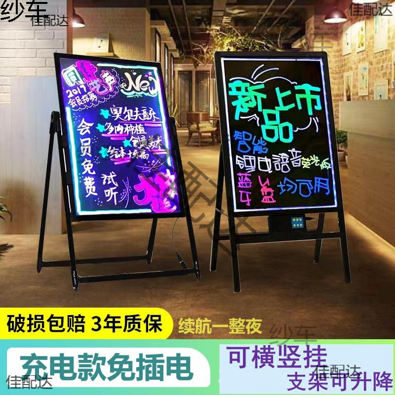 小黑板荧光板发光广告牌挂式手写板写字led莹光夜光夜市店用摆摊
