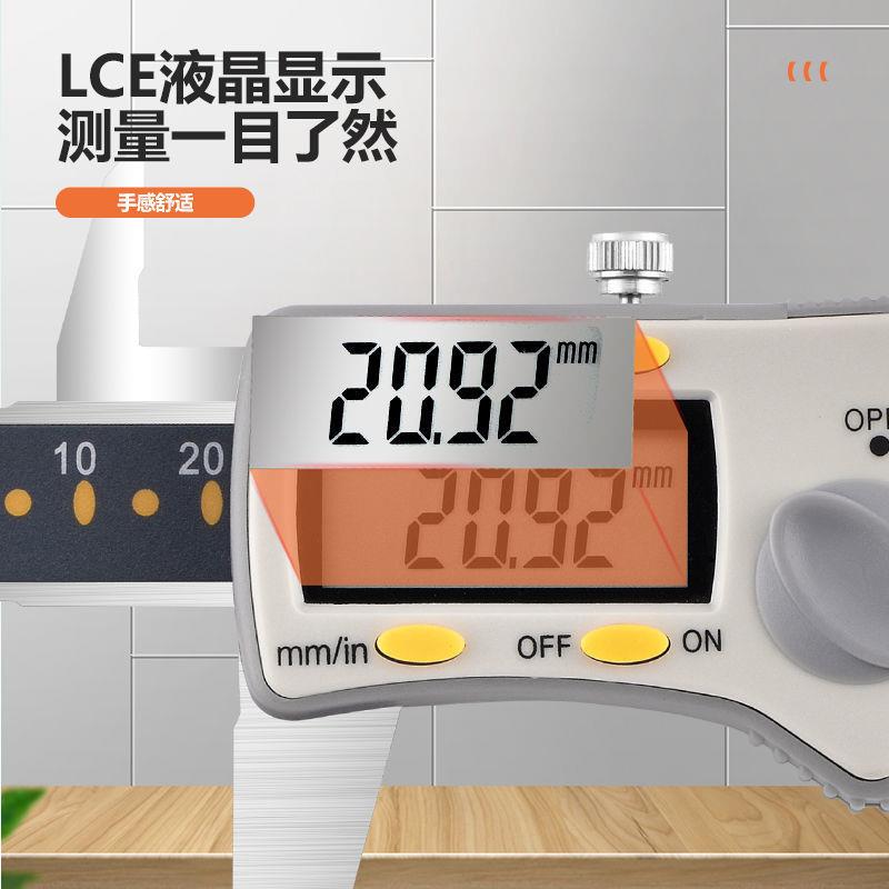 上工数显高精度电子游标数字卡尺0-1500-2000-000.01家用小型