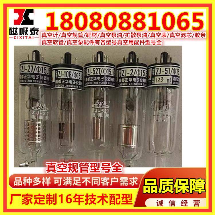 空箱专真用真空管寸真软管.2寸真空泵负压管AZS5寸空钢.丝软管2寸