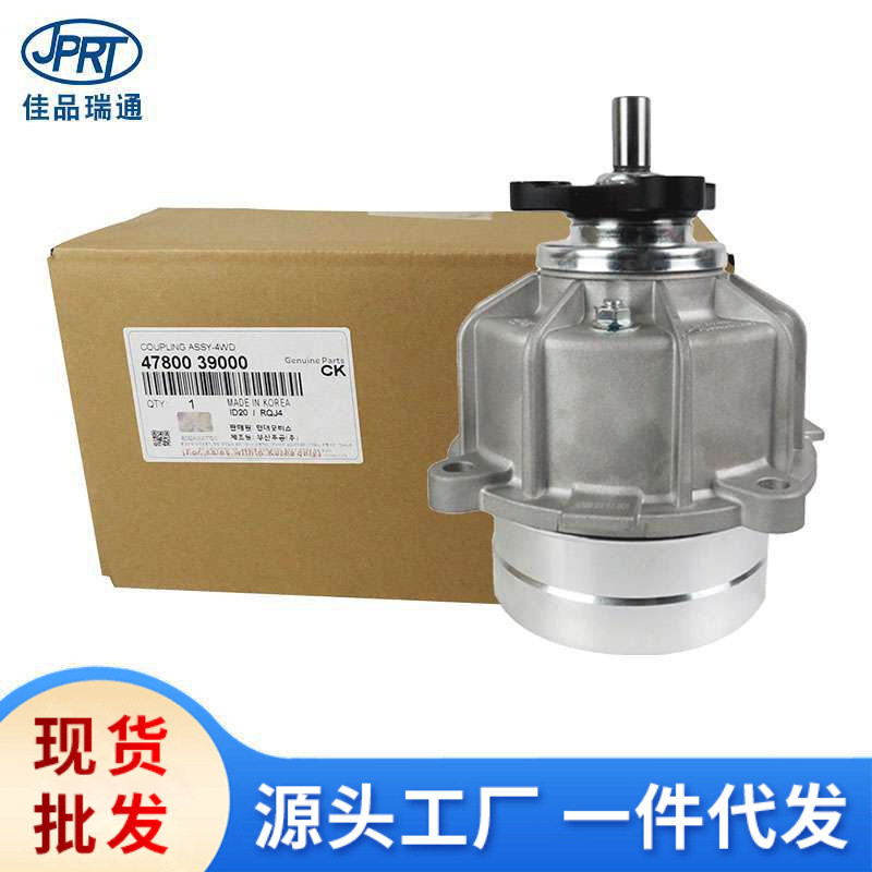 现代起亚圣达菲四驱差速器总成