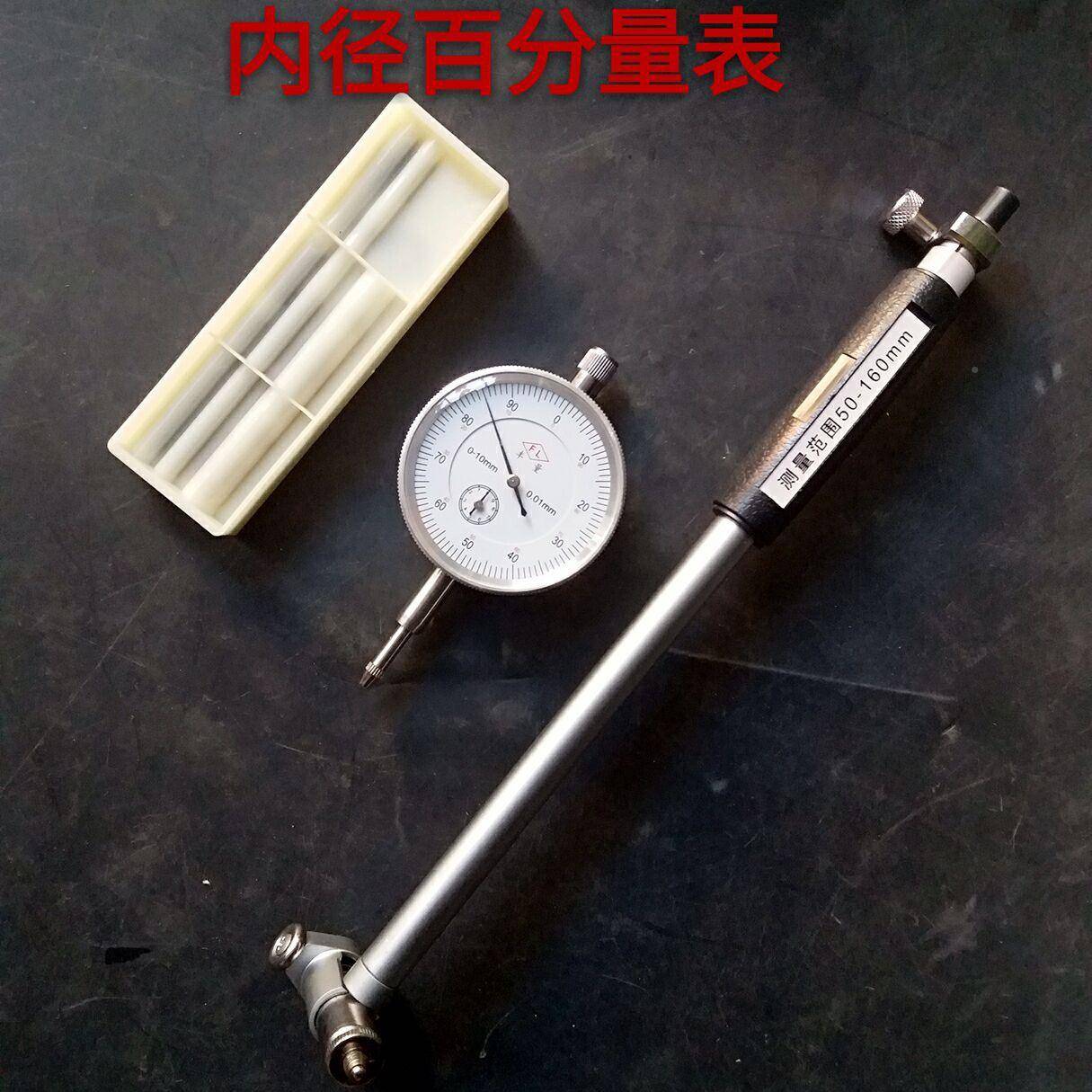 表厂批家直高精度百分表内NIL径量指示表高精径度0.01mm内百分表