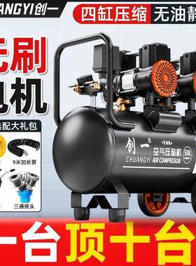 空机泵小型静音工业打气220V压无油气磅迷你高压78942气泵空级气