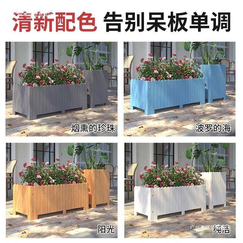 户外箱防腐台木庭院花花盆长方形白色外种植箱80890阳室天台大简