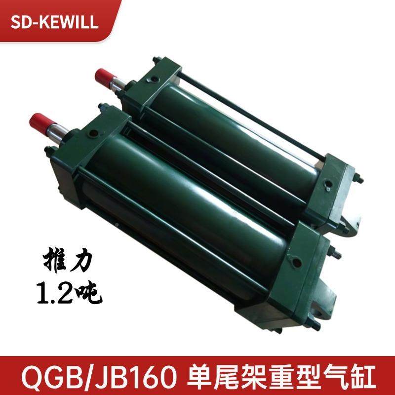 QGB2/200冶金气5缸重型气缸冲气缸铸69374铁气缸活塞1缓杆重型设,玩具/童车/益智/积木/模型,其它,淘宝优惠券,粉丝福利购,淘宝优惠卷