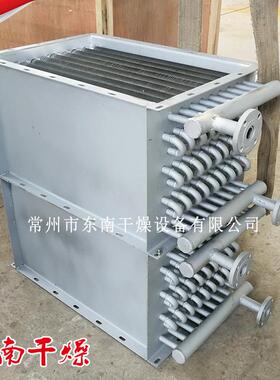 干燥油设备蒸汽散热器导热换热器不TJZ锈钢热风交换设备厂家销