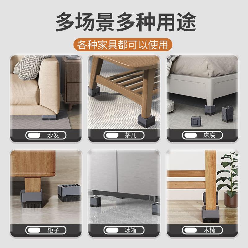 床无品牌/脚垫高块底沙发移位固定新垫脚防滑静音桌座脚加高支撑