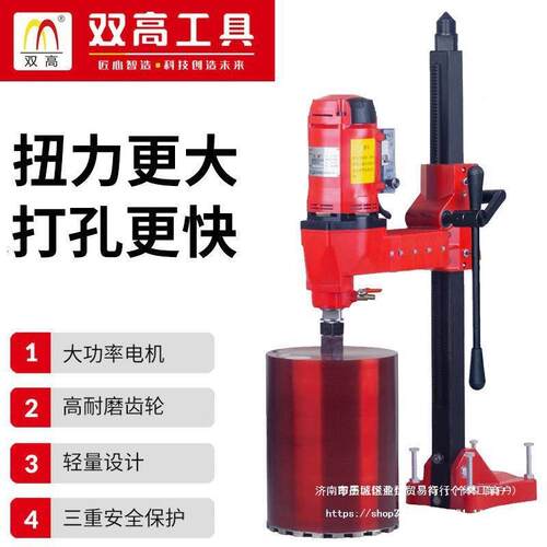 机式双高水钻台钻孔OXC机混土打孔机大泥功率带支架工程开孔打洞