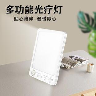 1577灯新款sa光疗白噪音光疗灯阿法音乐光d疗灯智能定时尔智能唤
