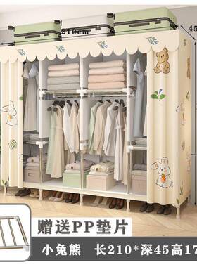简易衣收柜钢家用卧室钢40146管房加粗加固组装全架布衣柜出租用