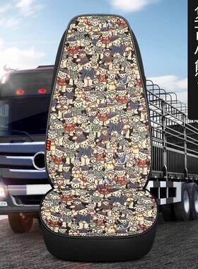 陕汽重卡德龙新M000F3000X3艺L0003000大3AEW货车四季专用座套垫