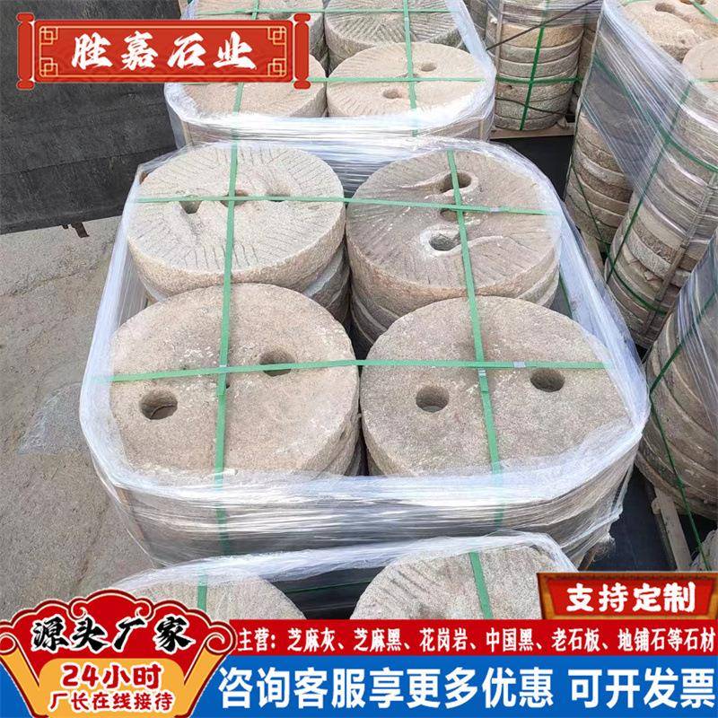 石雕OZU老磨盘做旧磨磨盘石庭院景观老旧盘石公园家农院盘路铺路