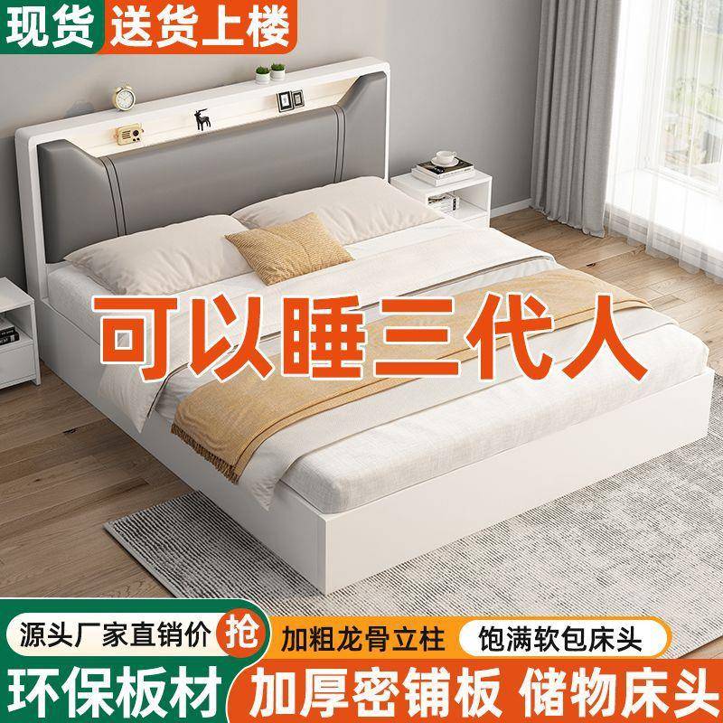 式简约实木床1WPU8家用双.人意1床主卧.5单人床板式床出租房1.2m