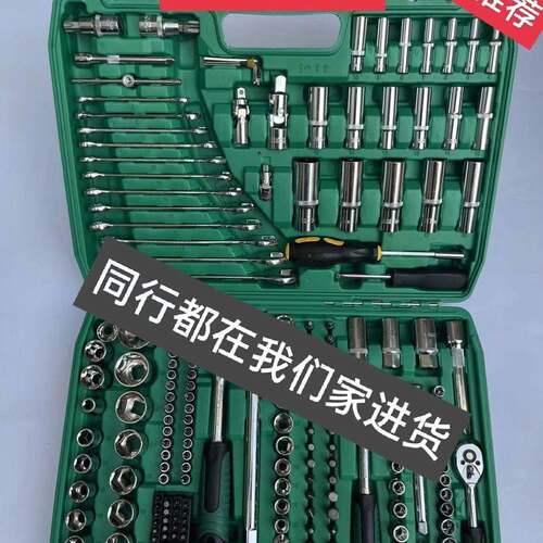 NRW11件套汽修套筒工修具修多功能棘轮扳手套装车2专用组套维家用