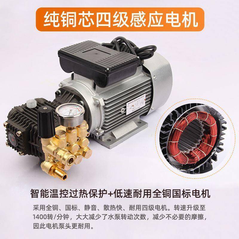 浙江黑猫清洗机商用高压洗车机220V三相电大功率养殖场自动清洗泵