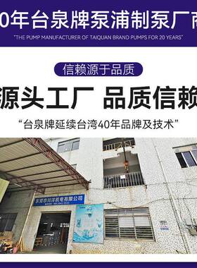 M-铸铁13524立式液下泵槽安T塔装喷淋塔循环泵废气水泵厂脱硫塔内